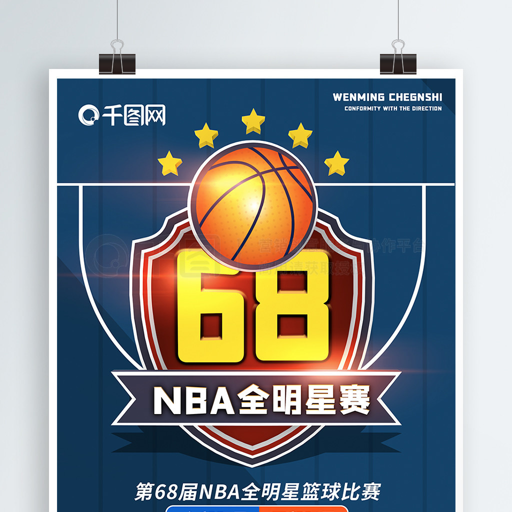 迷发表