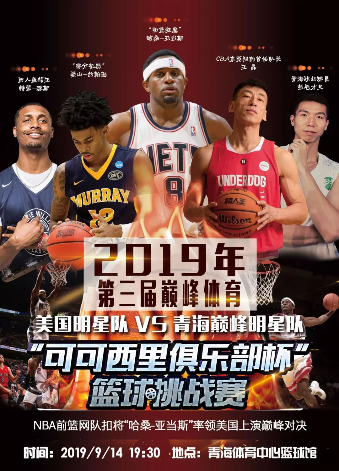 赴以