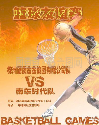 也成为球迷